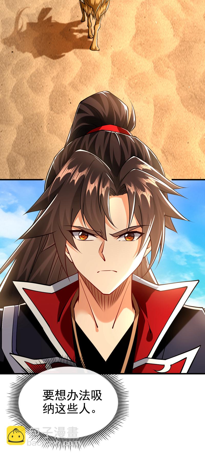 第148话 阁下是敌是友？-第148话