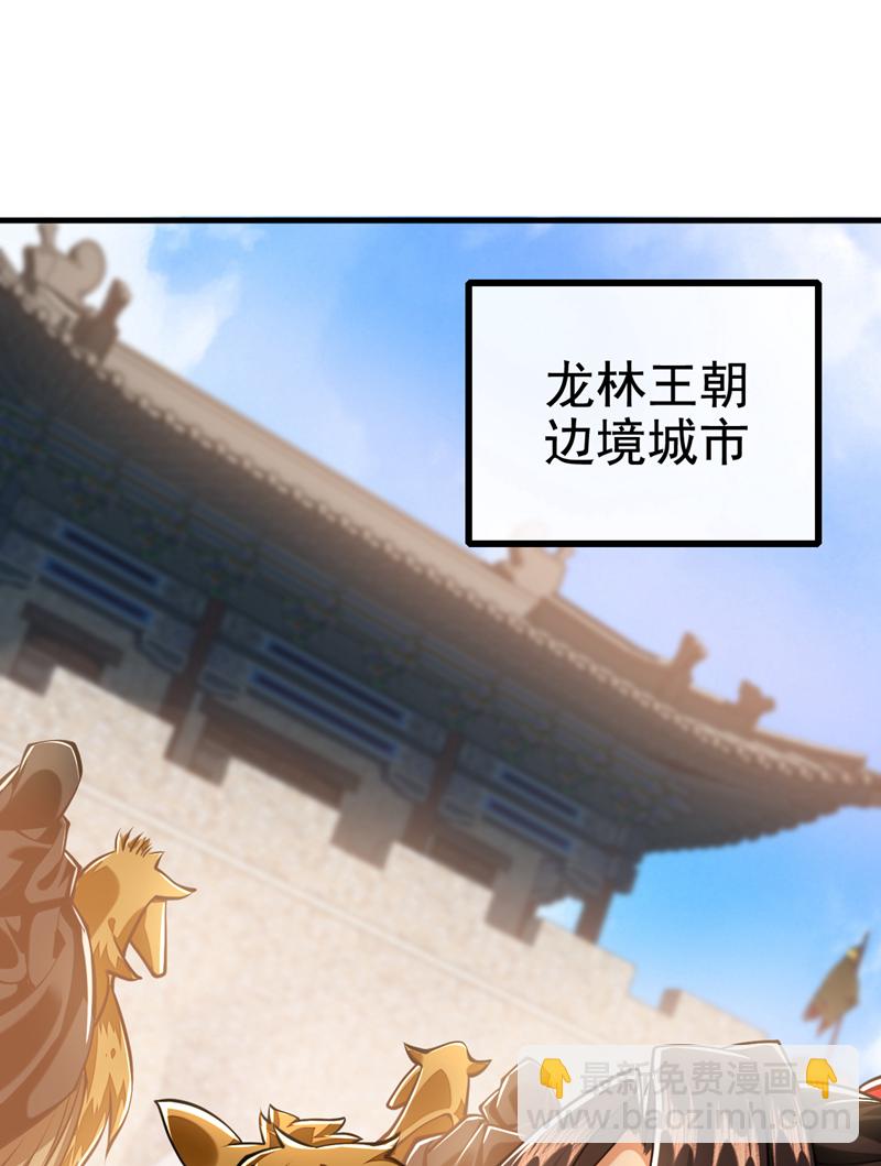 第148话 阁下是敌是友？-第148话