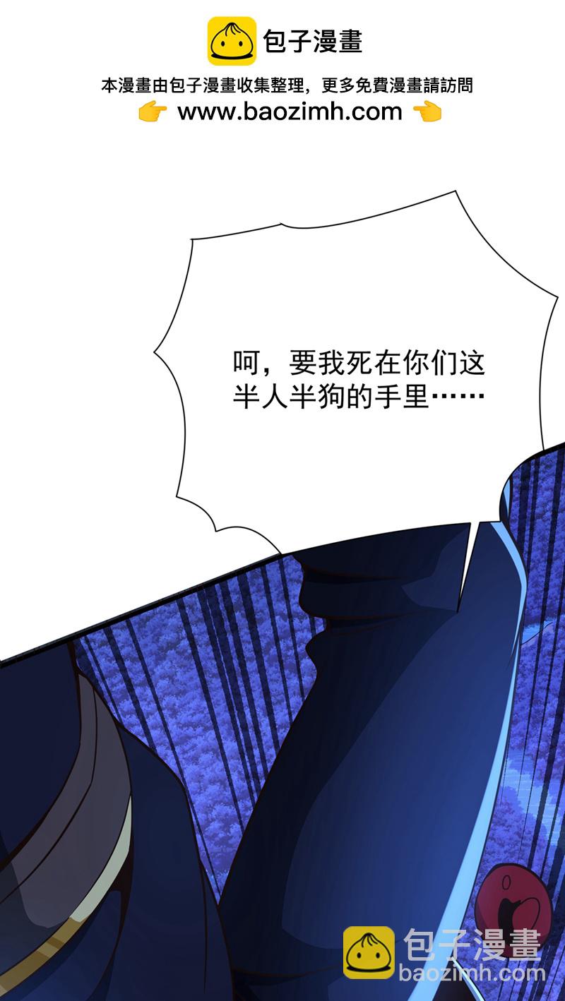 第15话 中计了！杀了他！-第16话