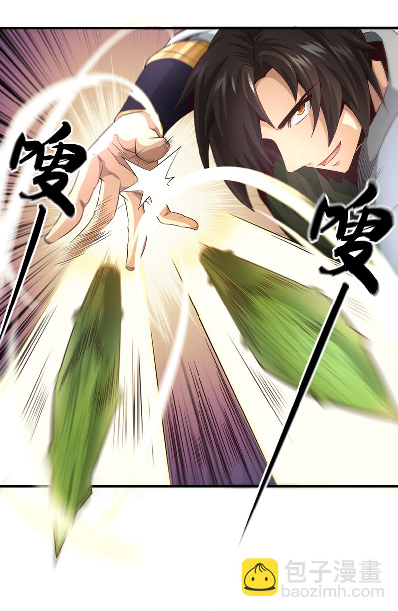 第15话 中计了！杀了他！-第16话