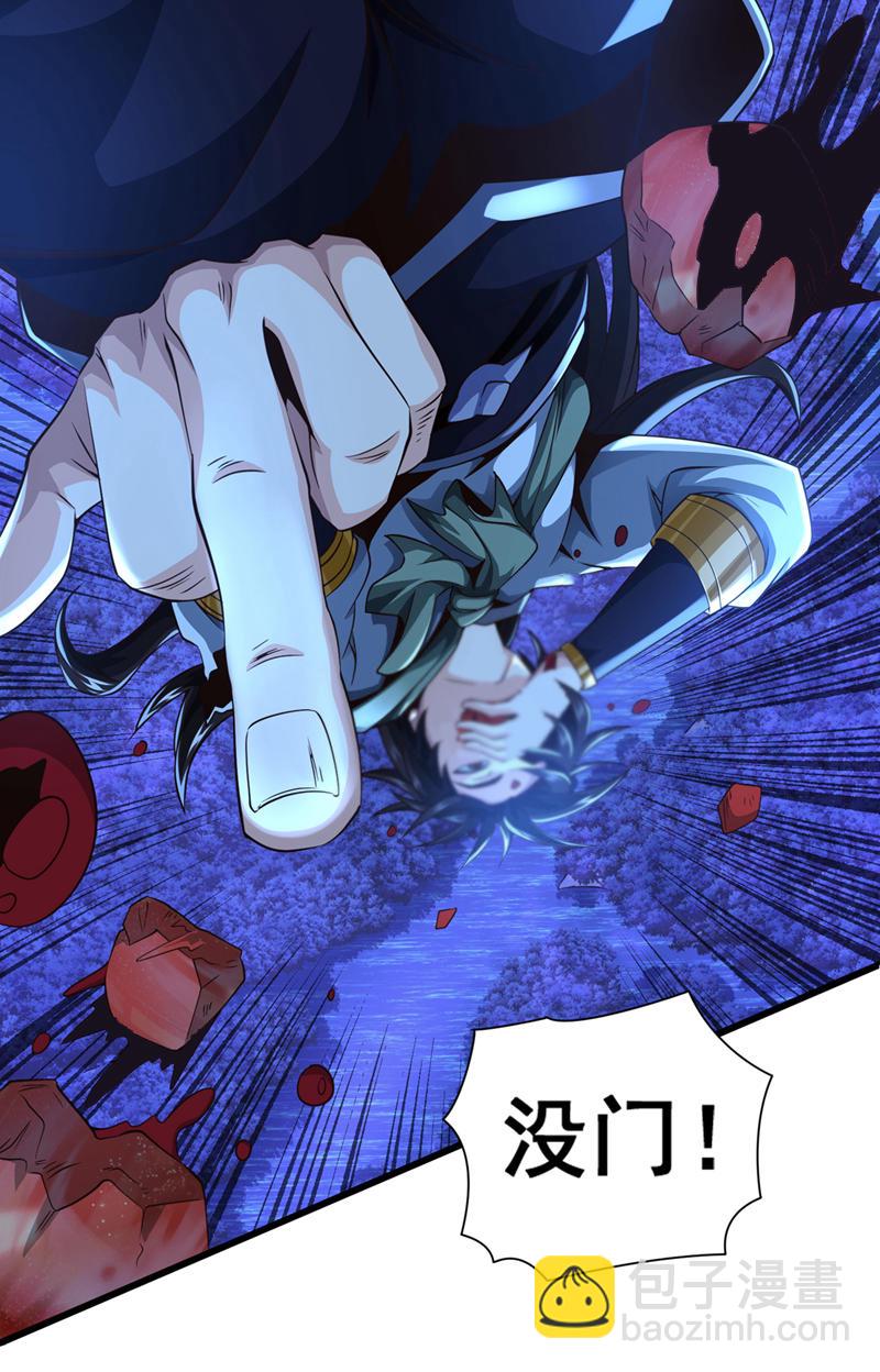 第15话 中计了！杀了他！-第16话