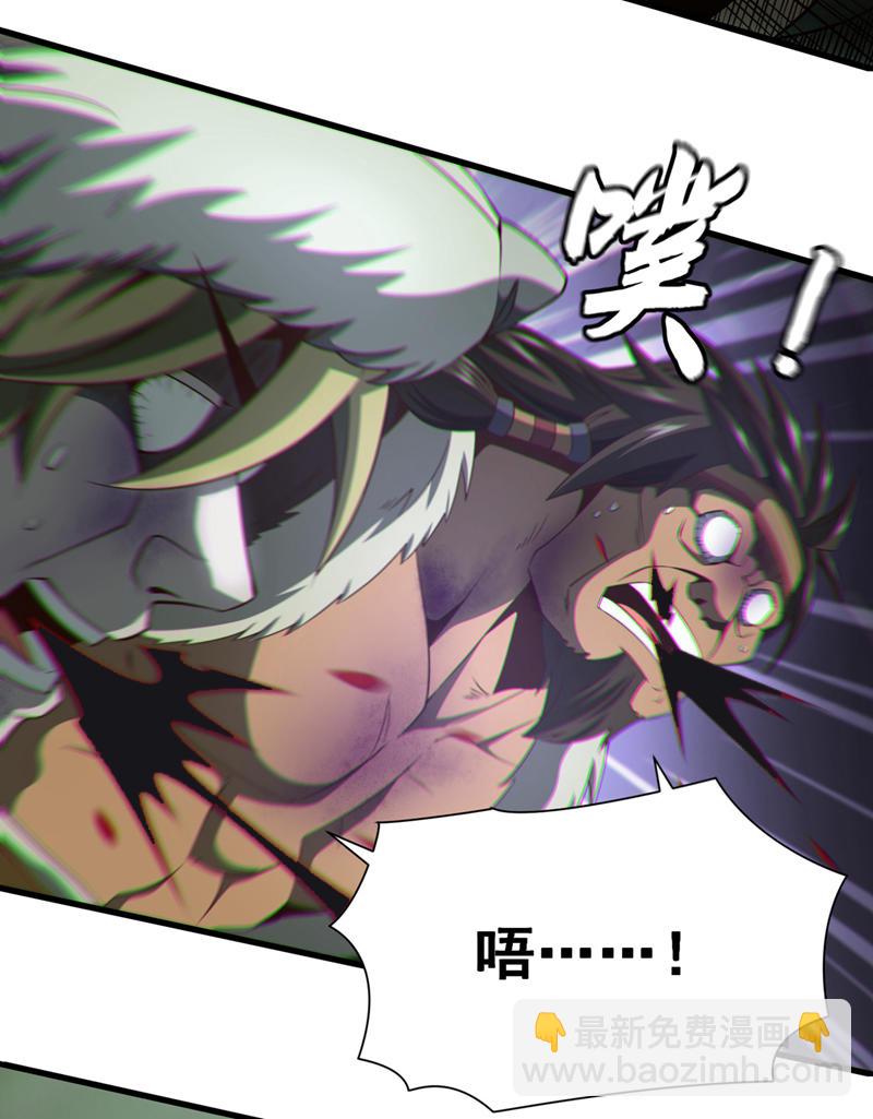 第15话 中计了！杀了他！-第16话