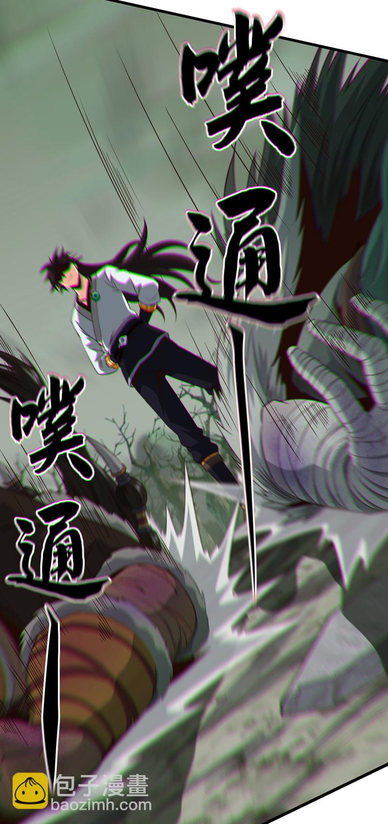 第15话 中计了！杀了他！-第16话