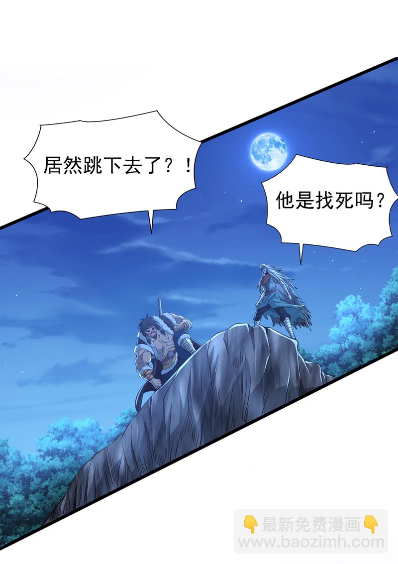 第15话 中计了！杀了他！-第16话