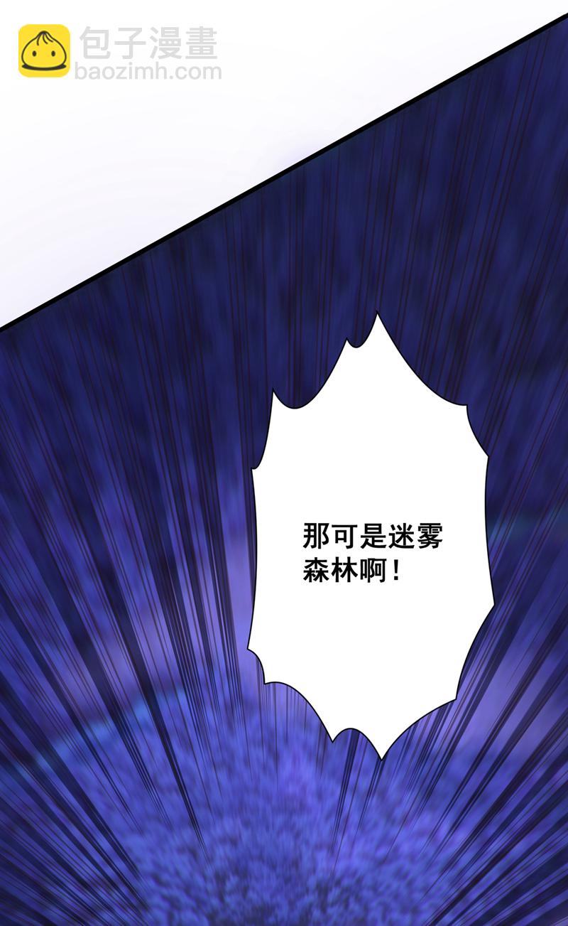 第15话 中计了！杀了他！-第16话