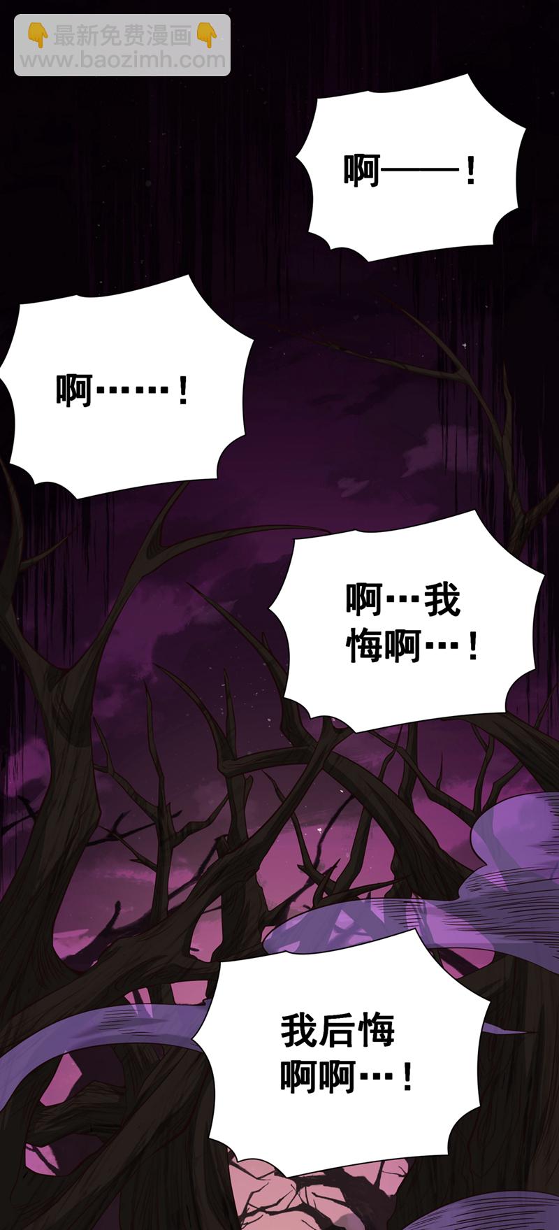 第15话 中计了！杀了他！-第16话