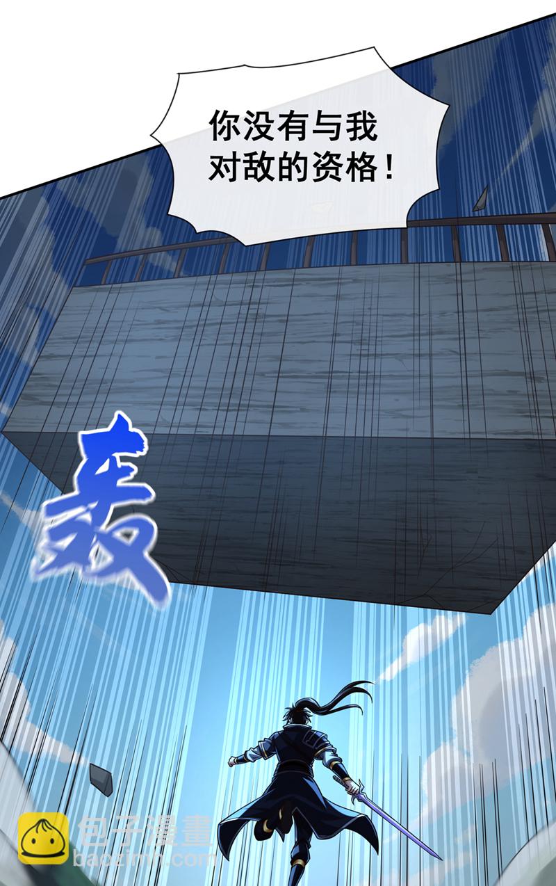 第150话 哼，跳梁小丑-第150话