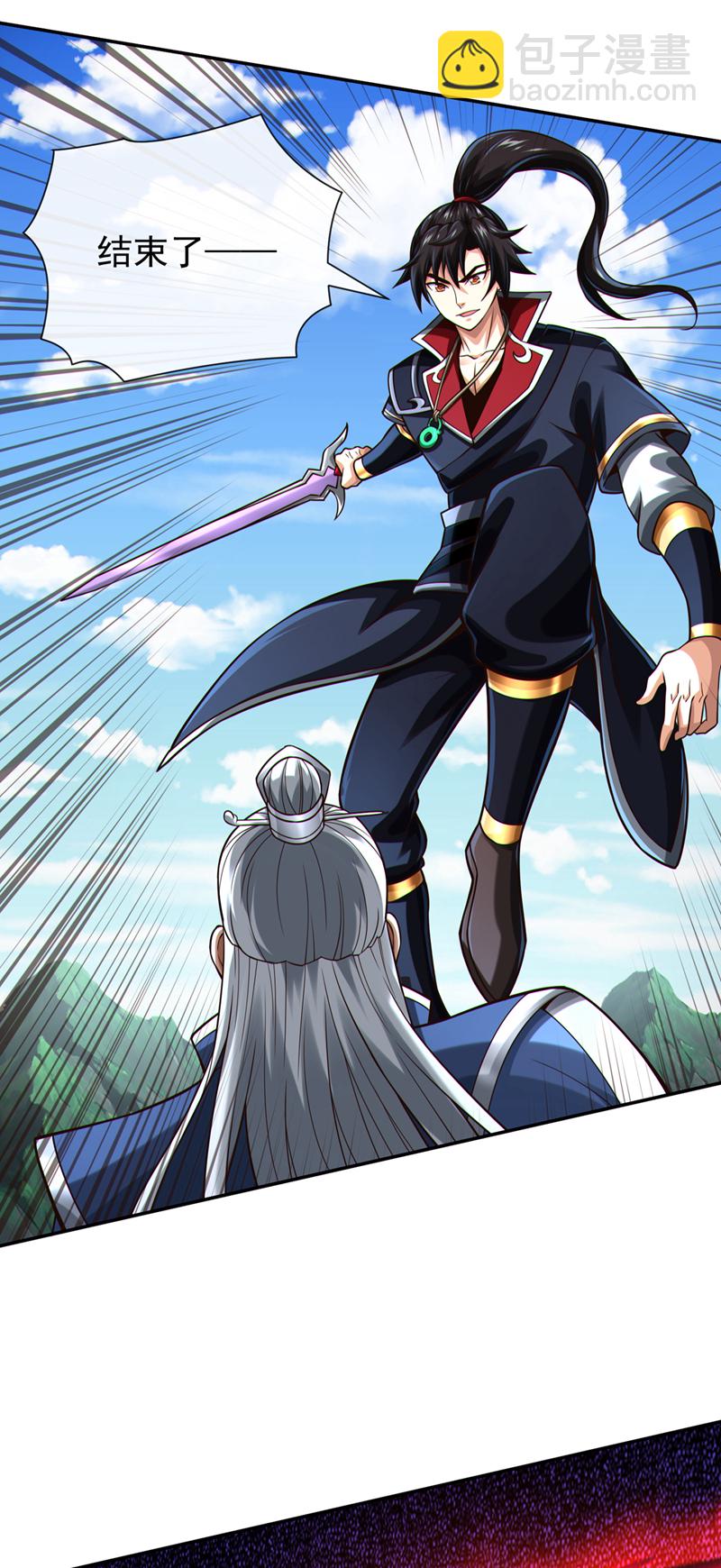 第150话 哼，跳梁小丑-第150话