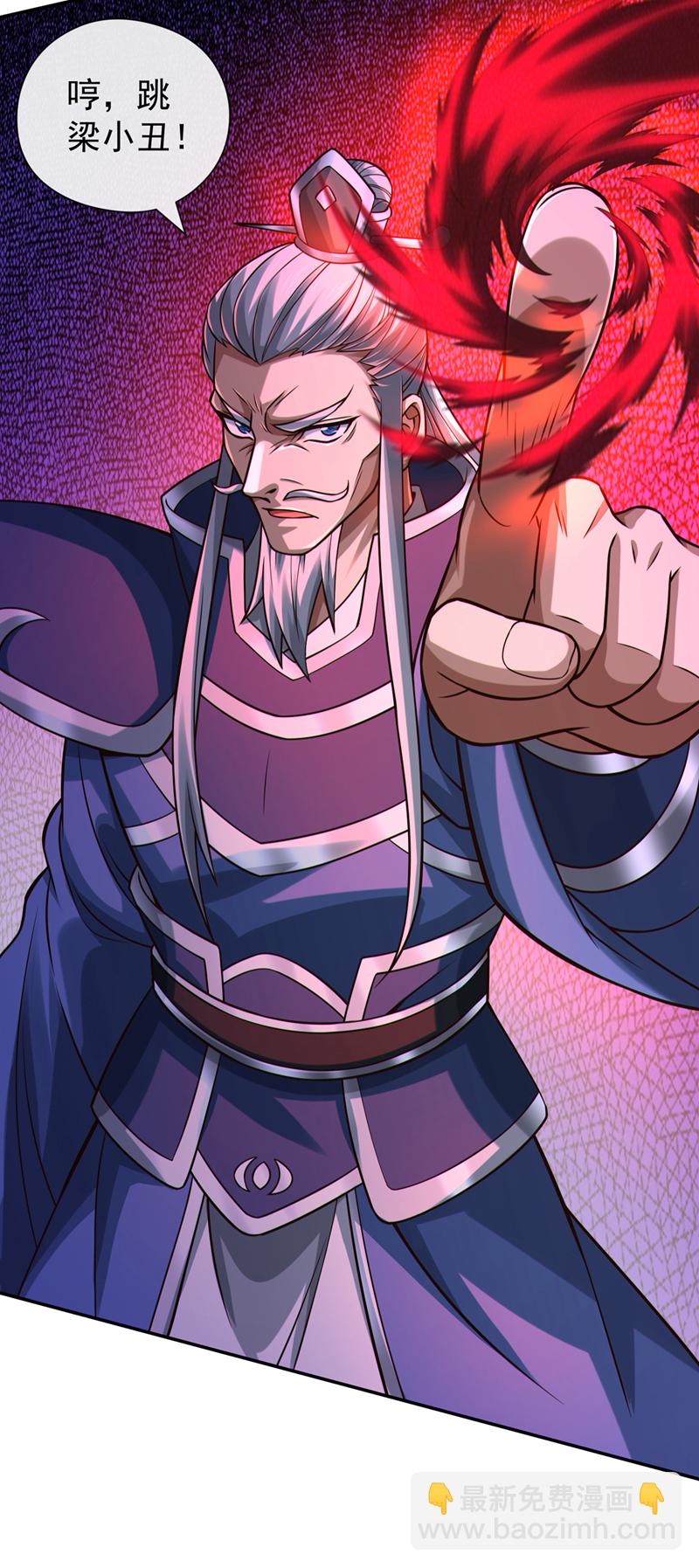 第150话 哼，跳梁小丑-第150话