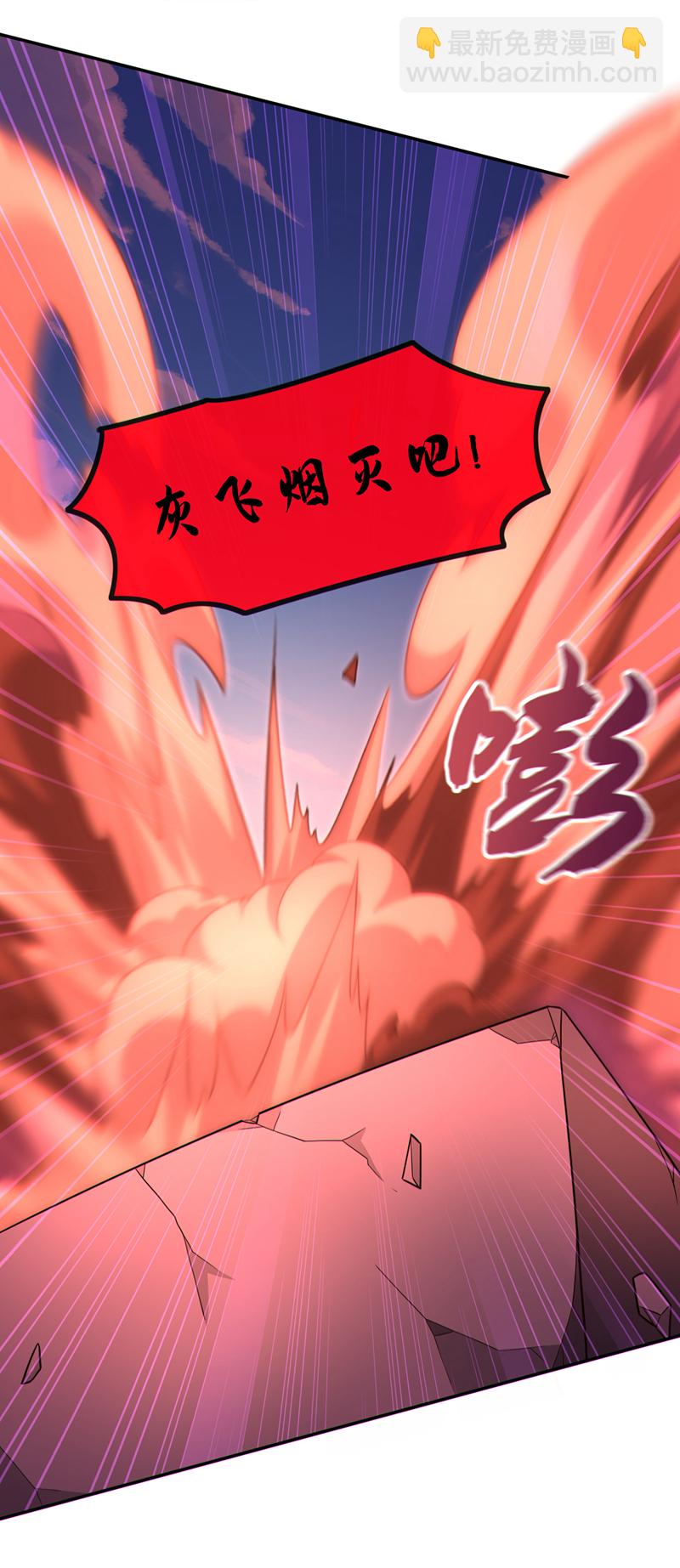 第150话 哼，跳梁小丑-第150话