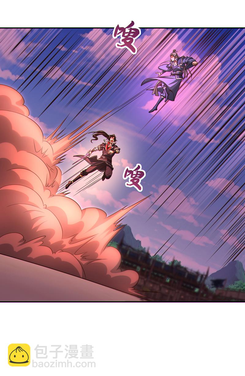 第150话 哼，跳梁小丑-第150话