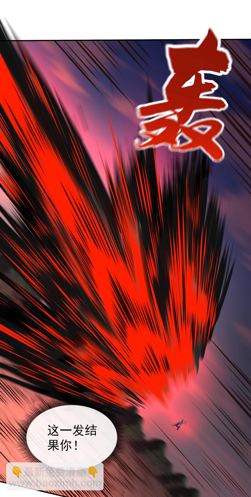 第150话 哼，跳梁小丑-第150话
