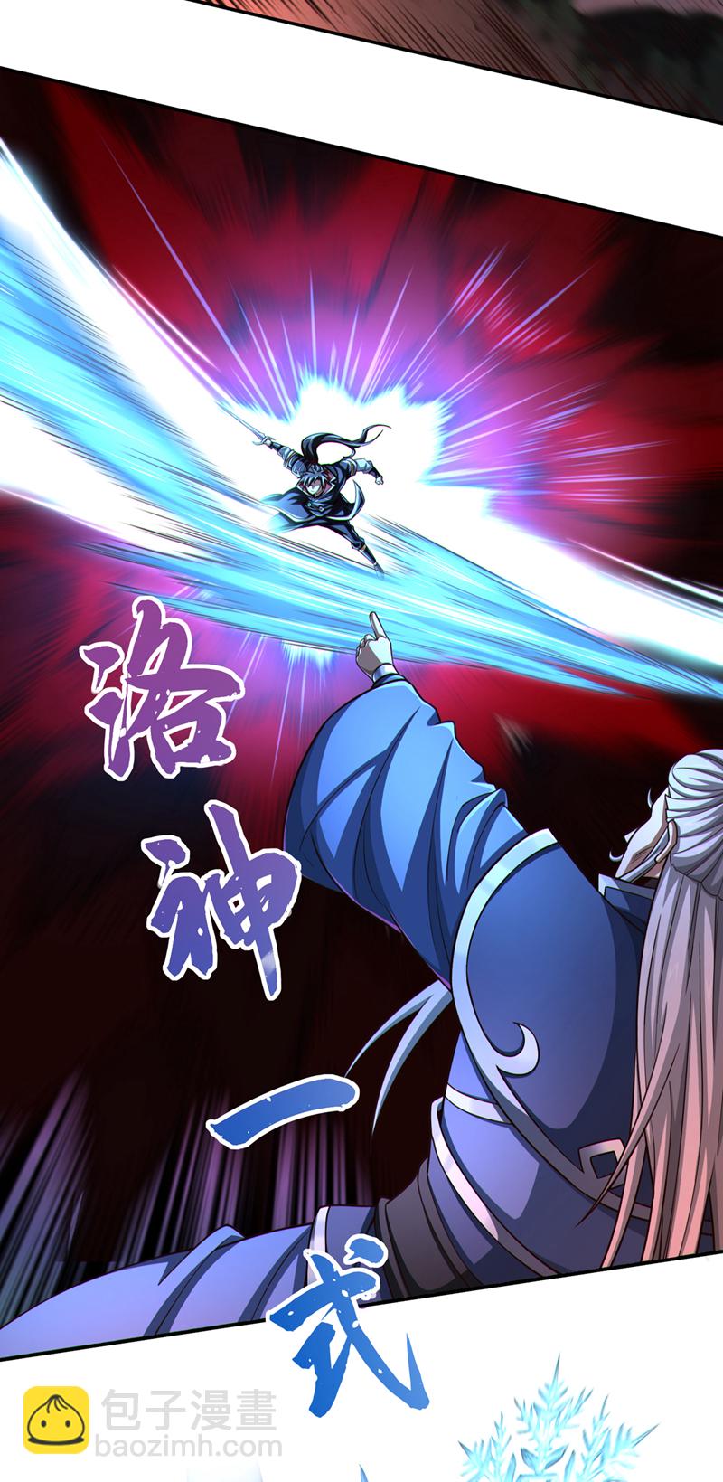 第150话 哼，跳梁小丑-第150话