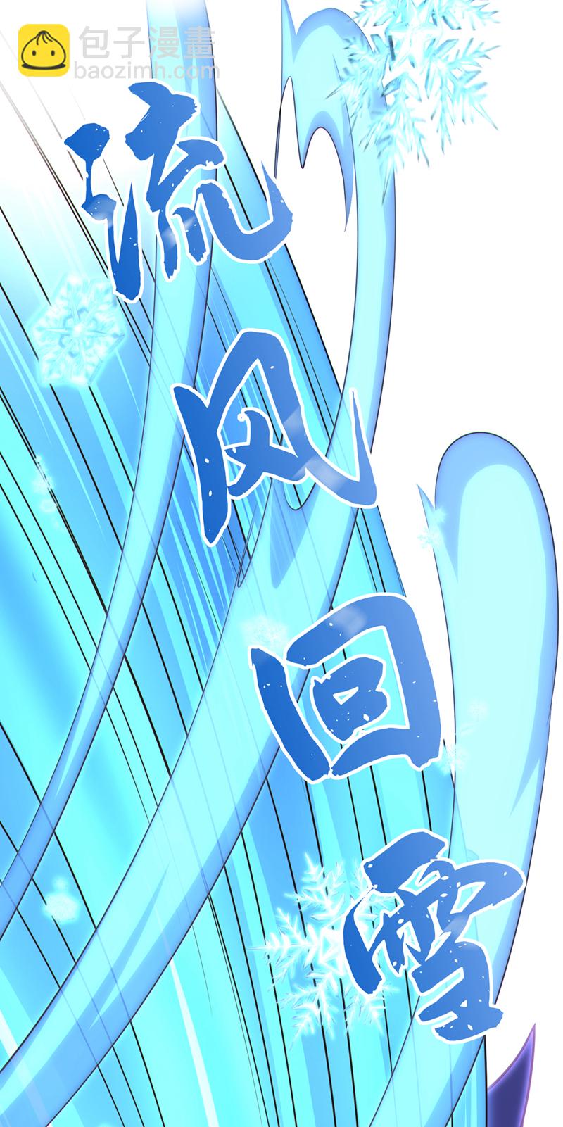 第150话 哼，跳梁小丑-第150话