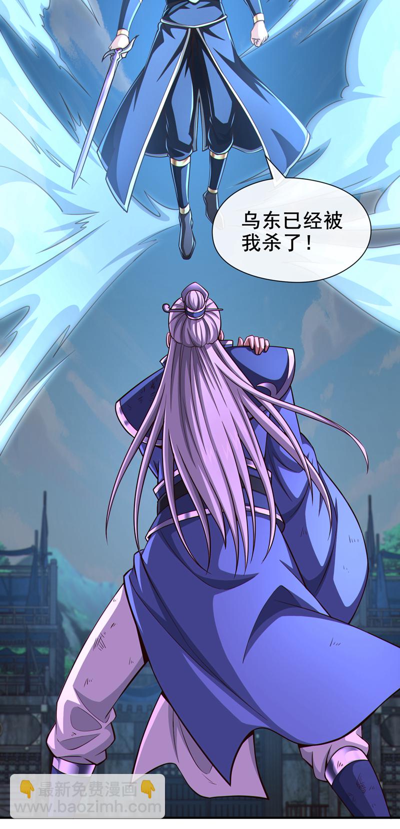 第150话 哼，跳梁小丑-第150话
