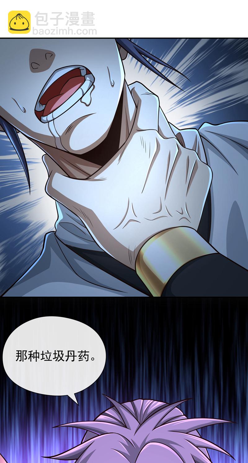 第150话 哼，跳梁小丑-第150话