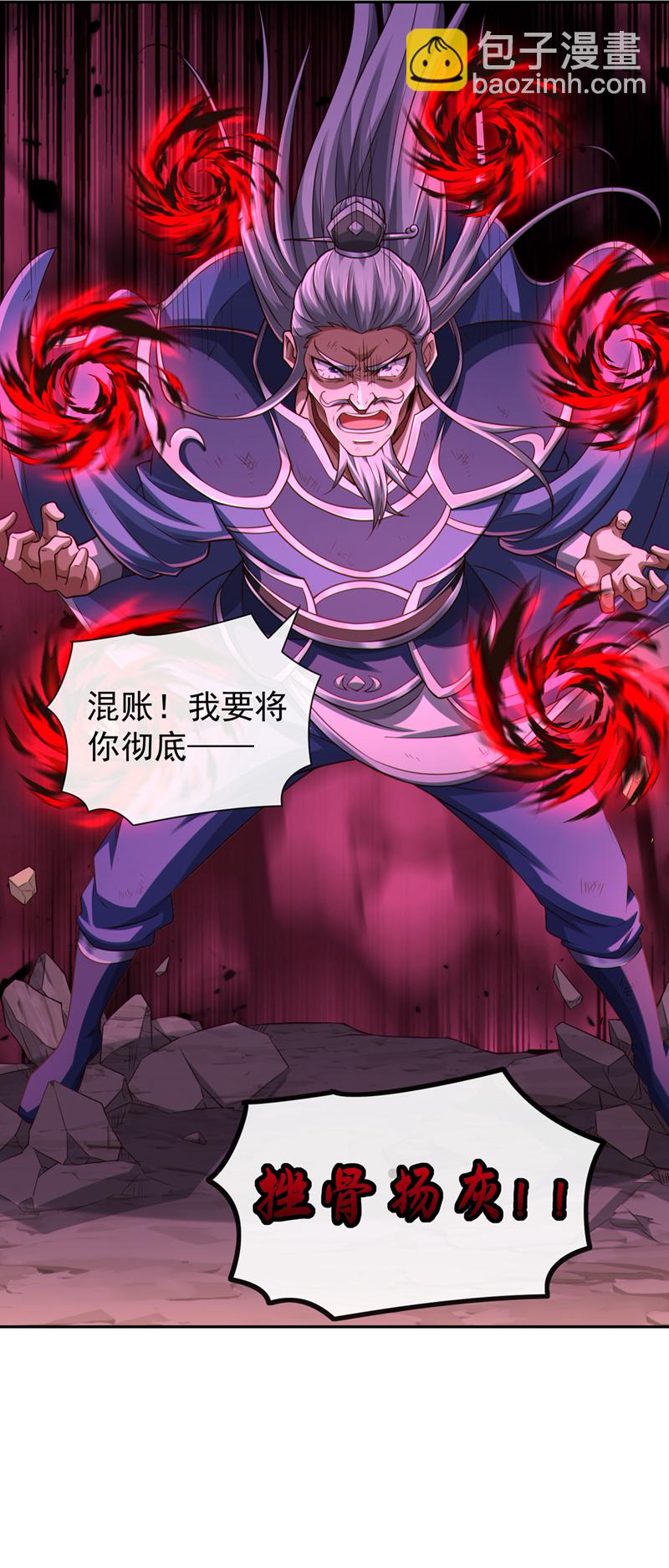 第150话 哼，跳梁小丑-第150话