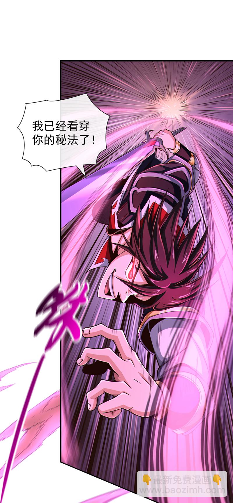 第150话 哼，跳梁小丑-第150话