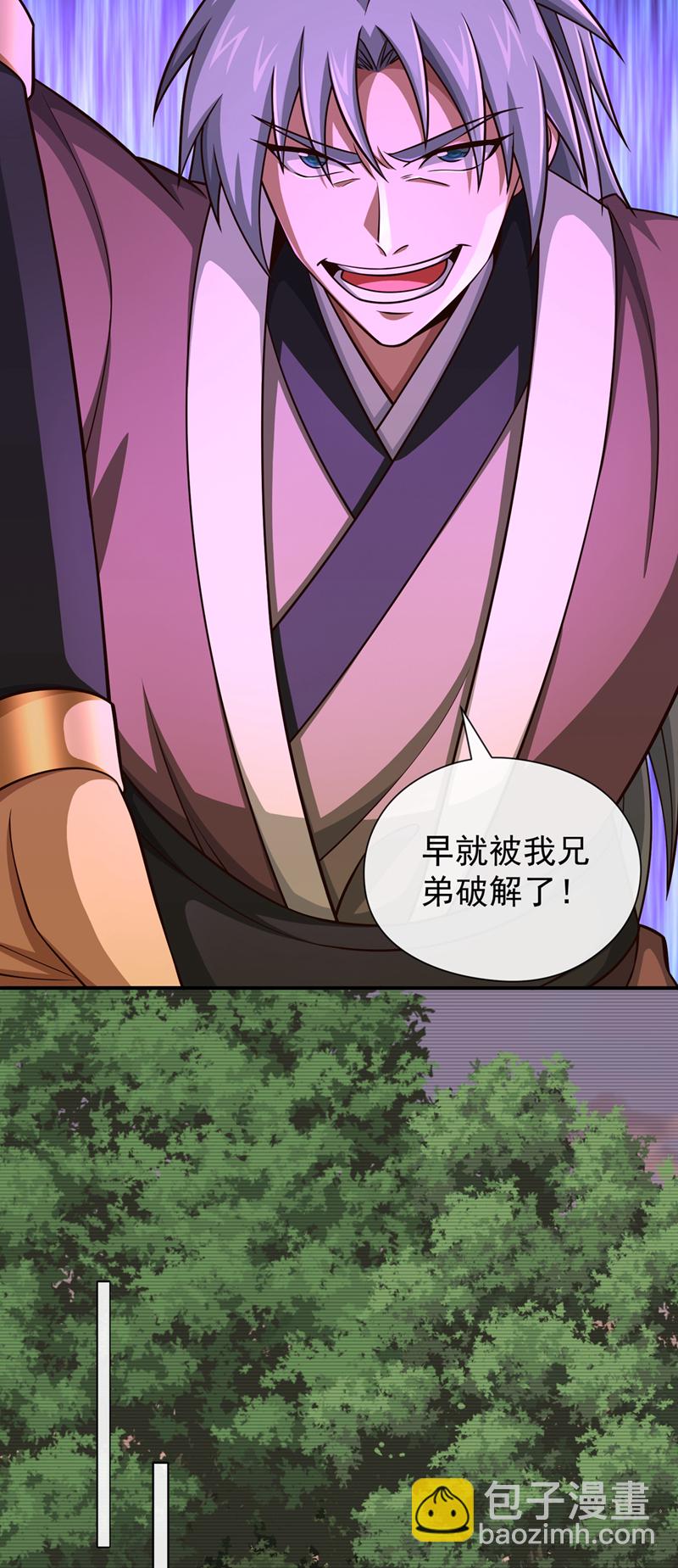 第150话 哼，跳梁小丑-第150话
