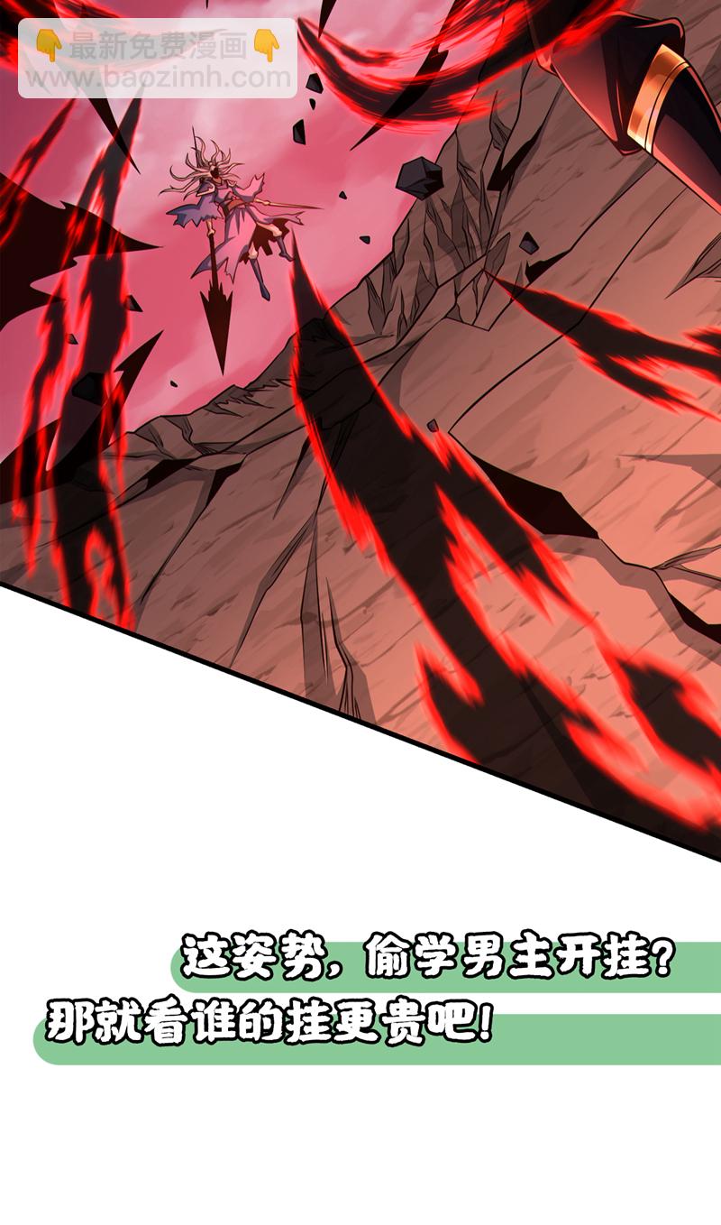 第150话 哼，跳梁小丑-第150话