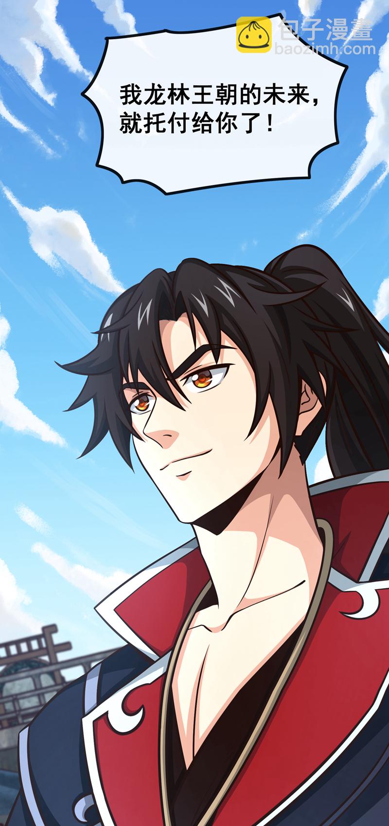 第150话 哼，跳梁小丑-第150话