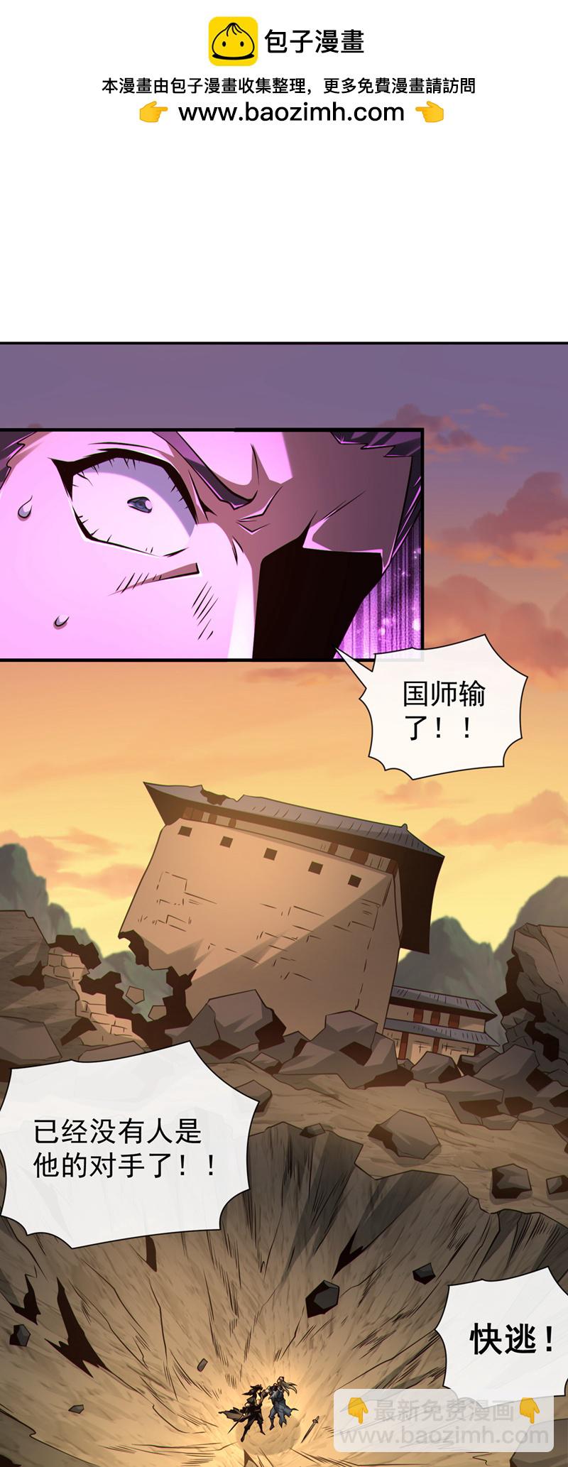 第152话 为何留他一命？-第152话