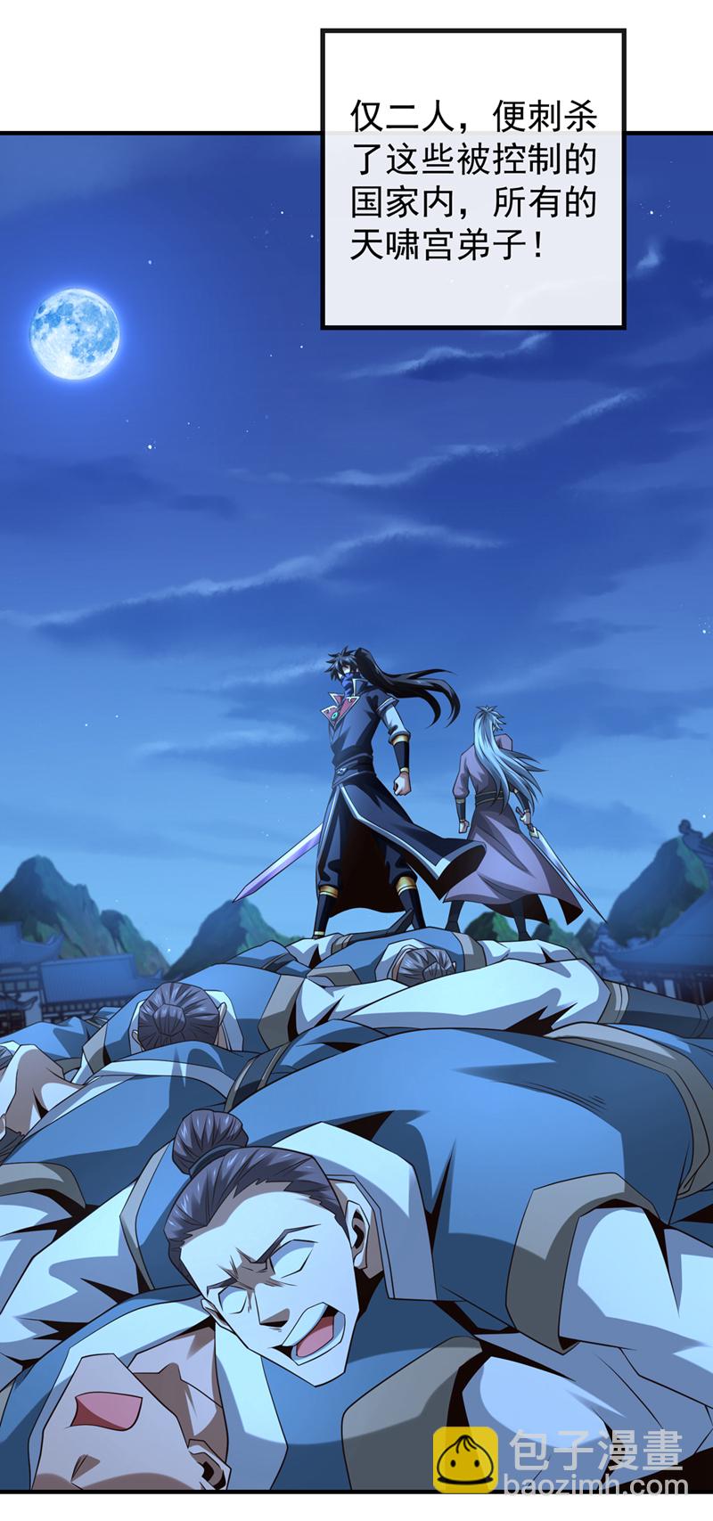 第152话 为何留他一命？-第152话