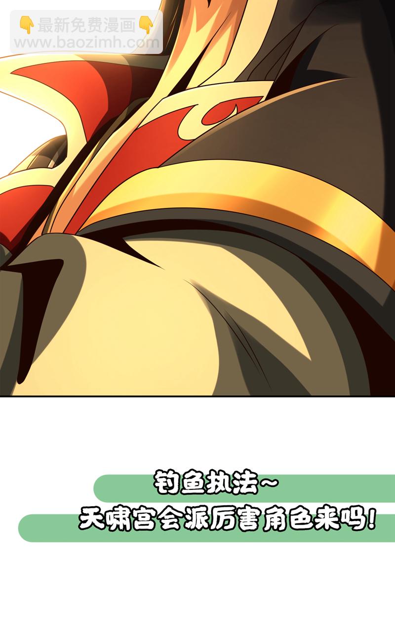 第152话 为何留他一命？-第152话