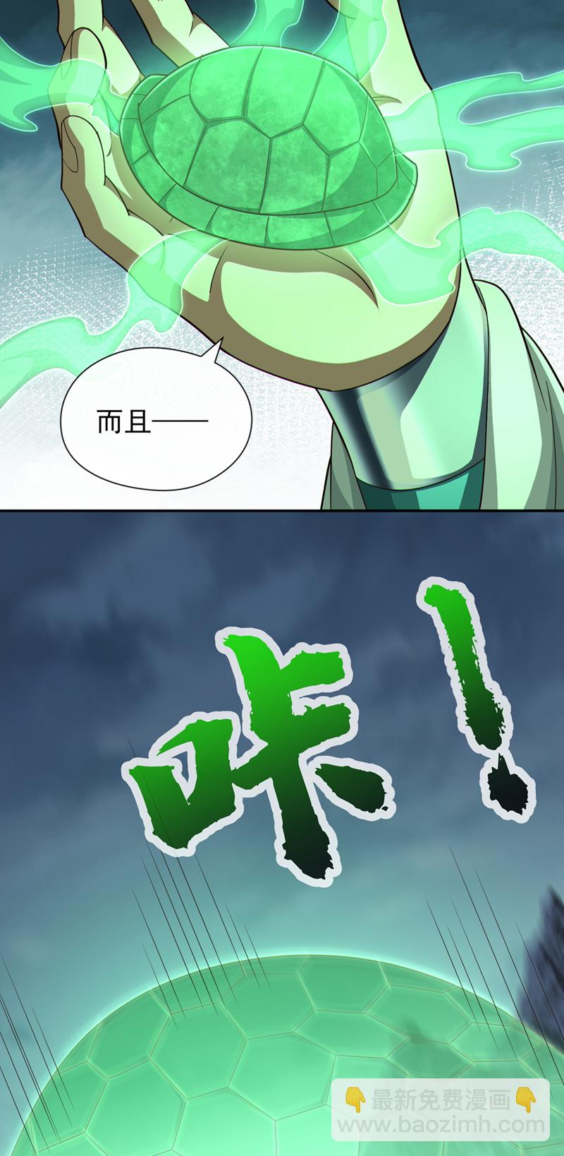第154话 秦风居然被抓了-第154话