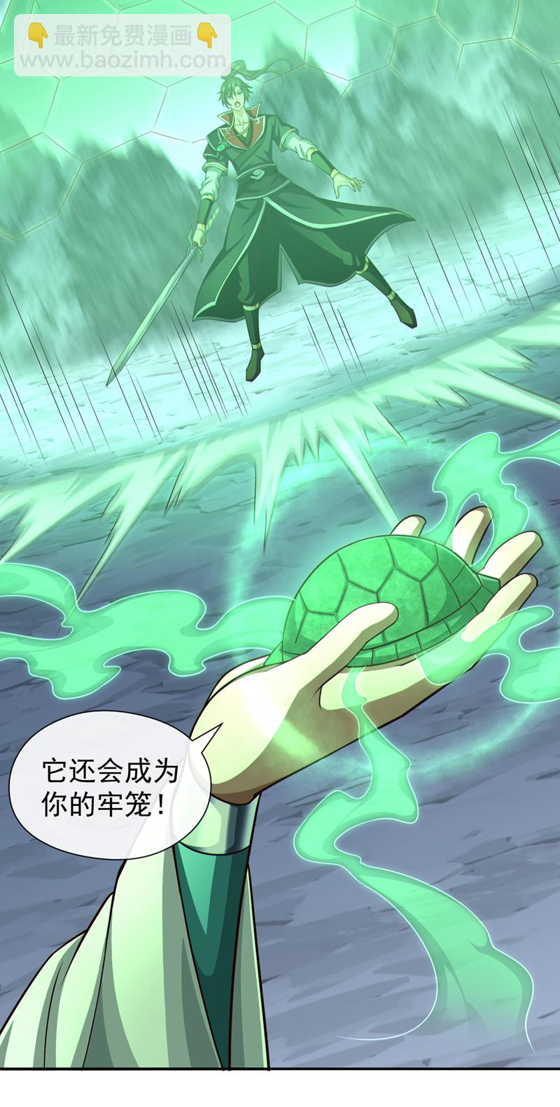 第154话 秦风居然被抓了-第154话