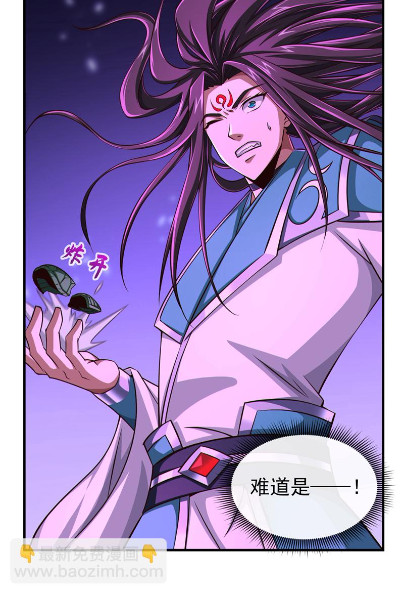 第154话 秦风居然被抓了-第154话