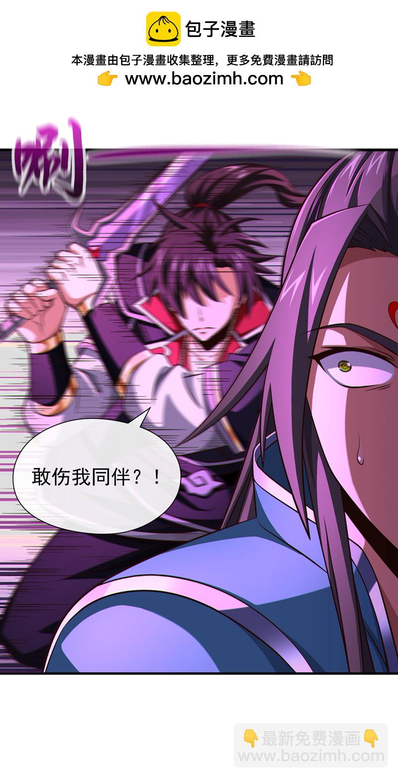 第154话 秦风居然被抓了-第154话