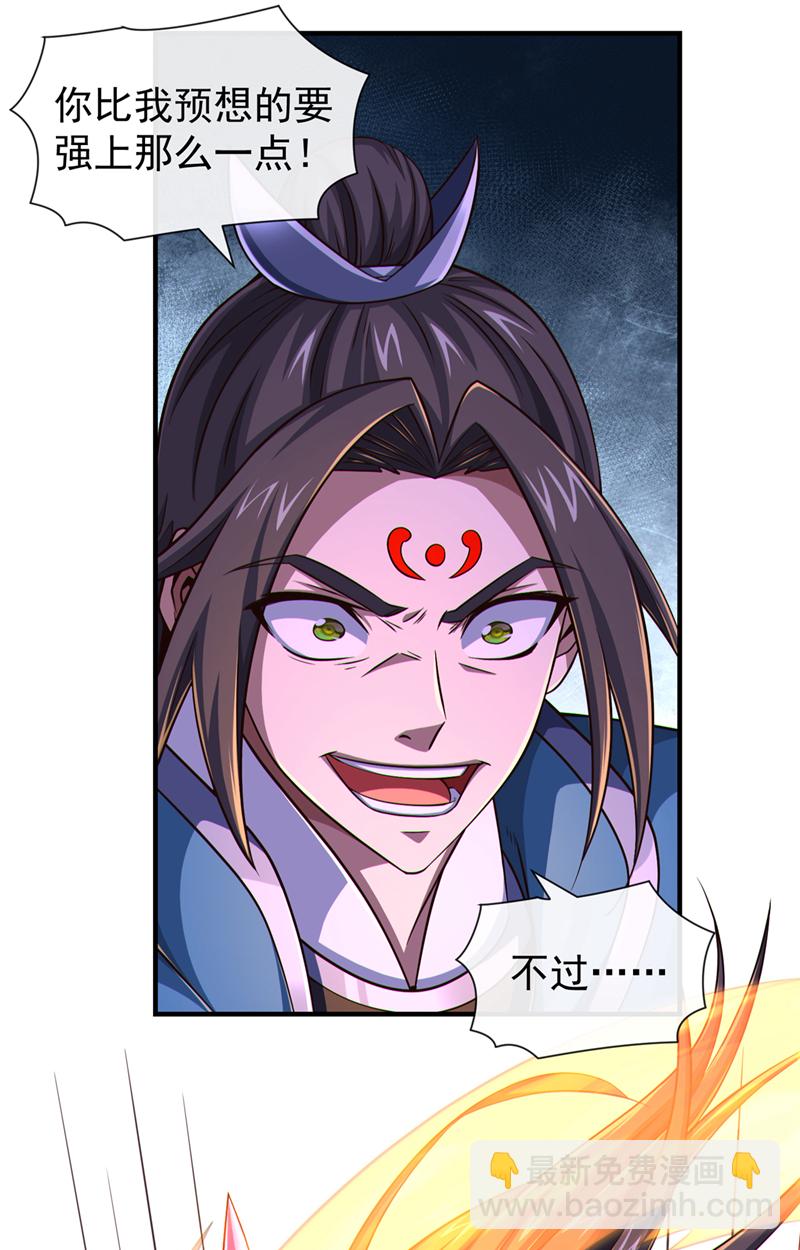 第154话 秦风居然被抓了-第154话