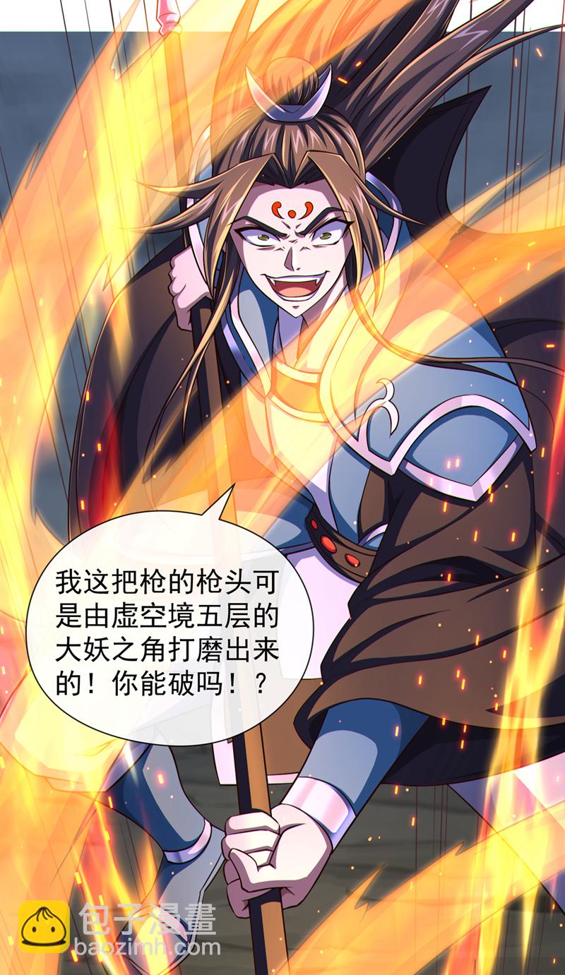 第154话 秦风居然被抓了-第154话
