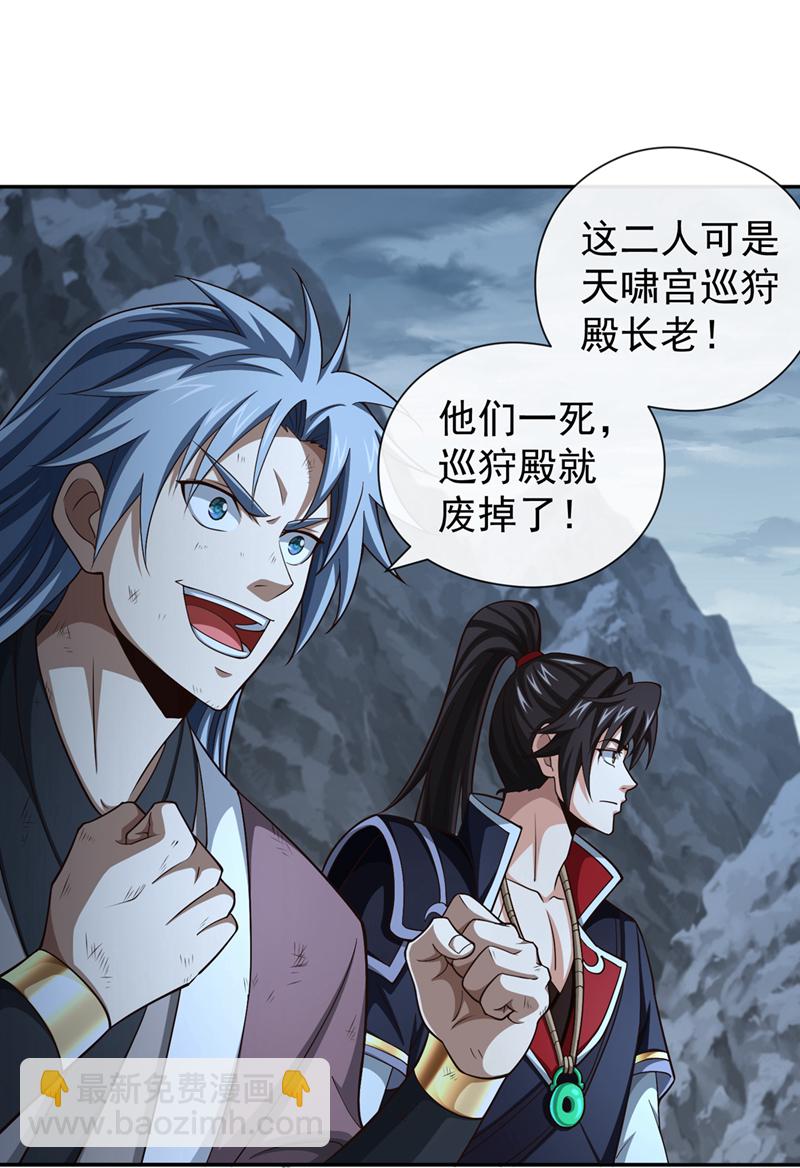 第154话 秦风居然被抓了-第154话