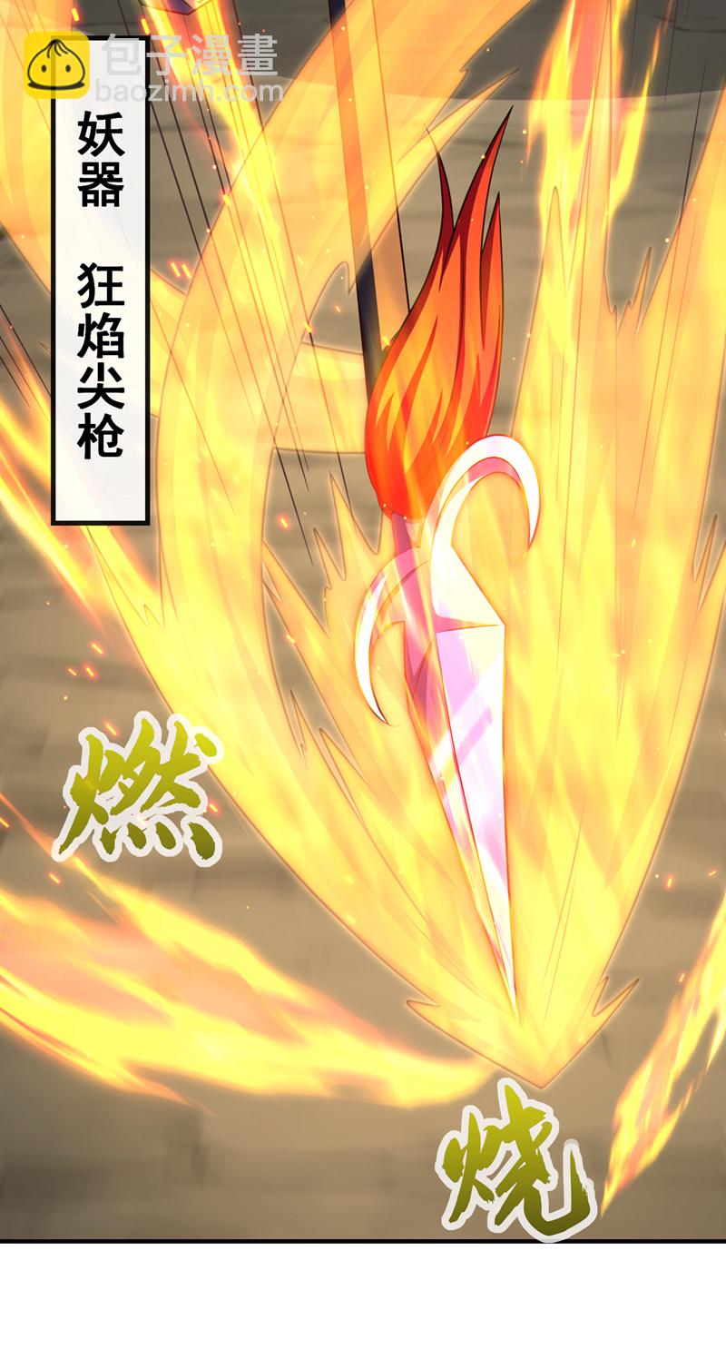 第154话 秦风居然被抓了-第154话