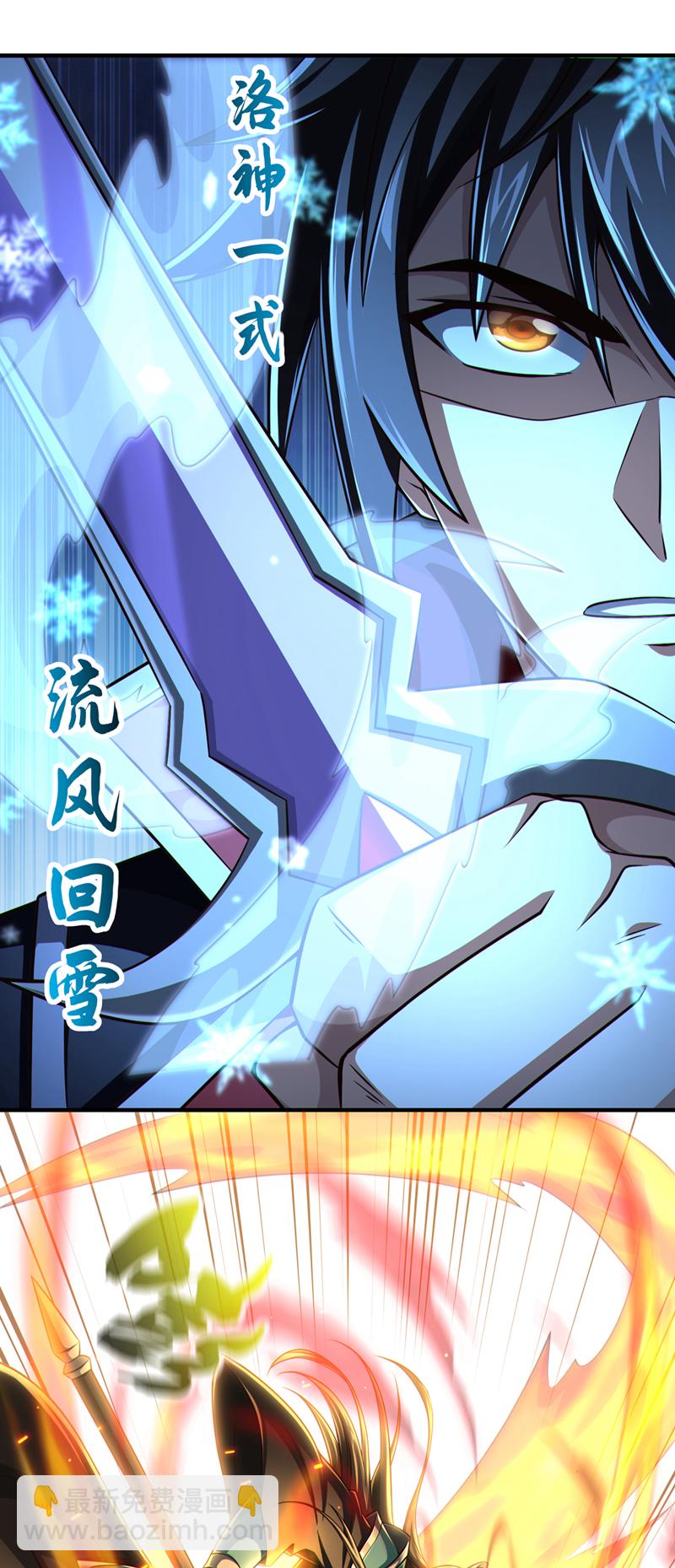 第154话 秦风居然被抓了-第154话