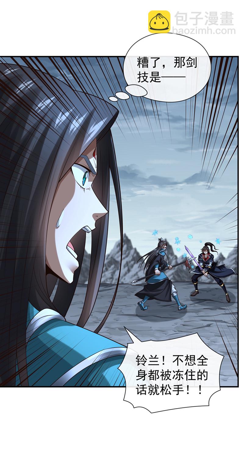 第154话 秦风居然被抓了-第154话