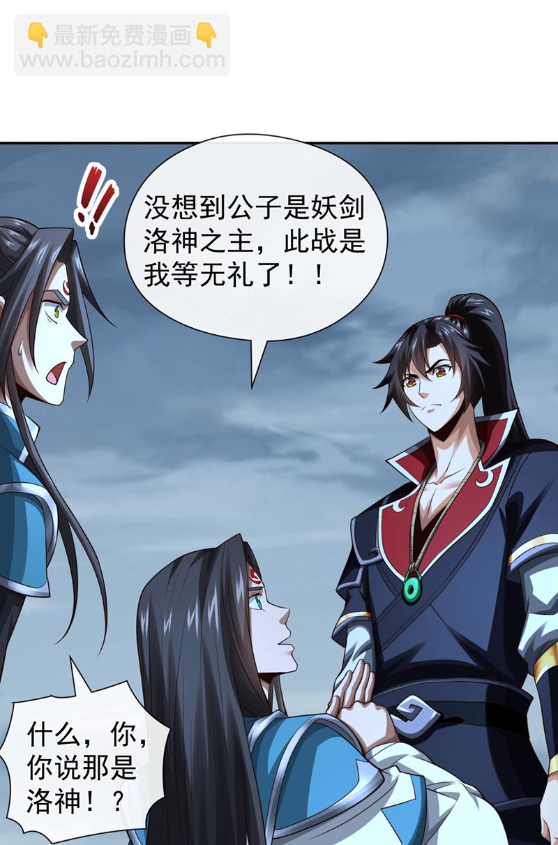 第154话 秦风居然被抓了-第154话