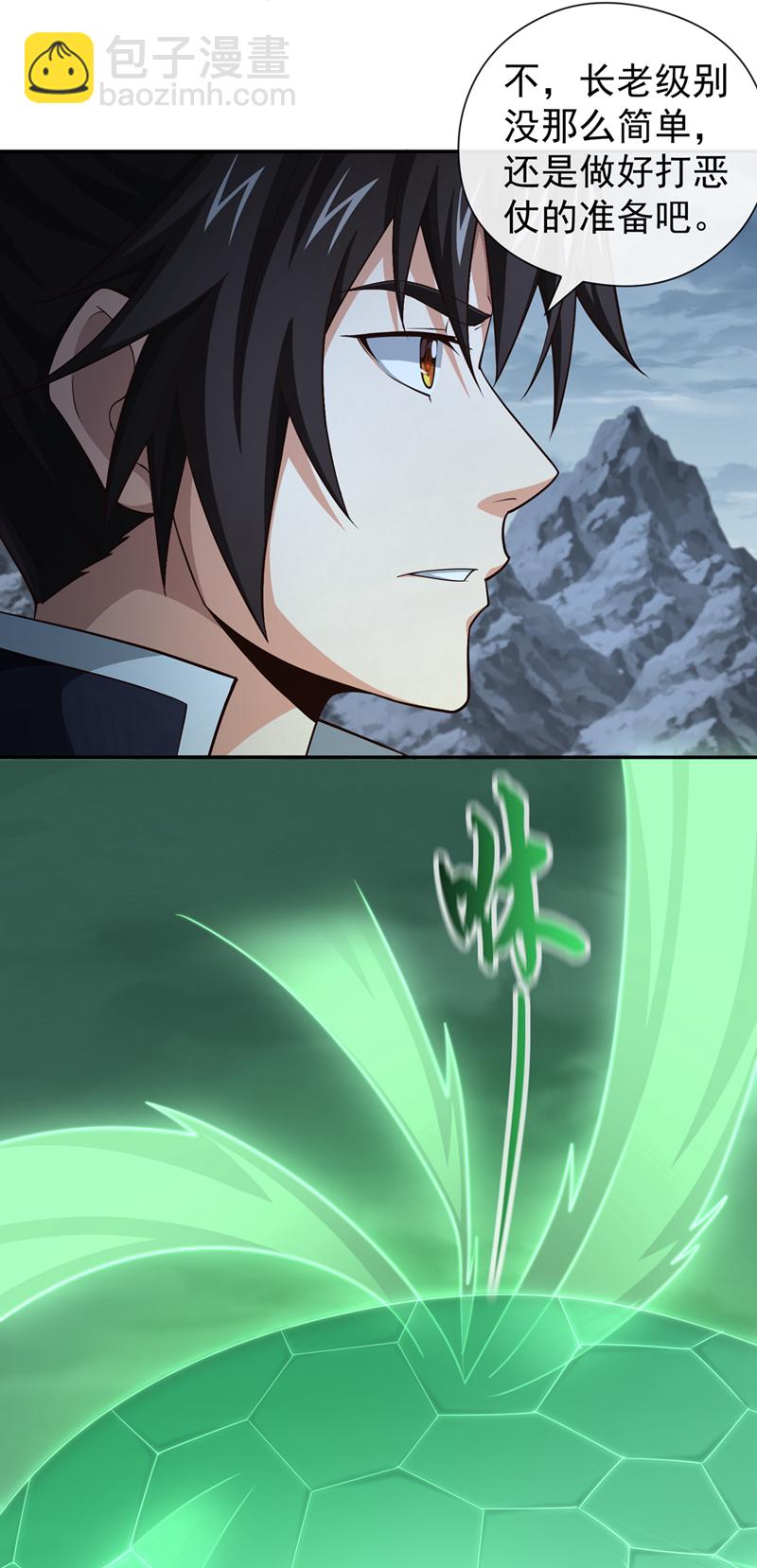 第154话 秦风居然被抓了-第154话