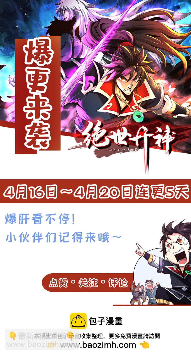 第154话 秦风居然被抓了-第154话