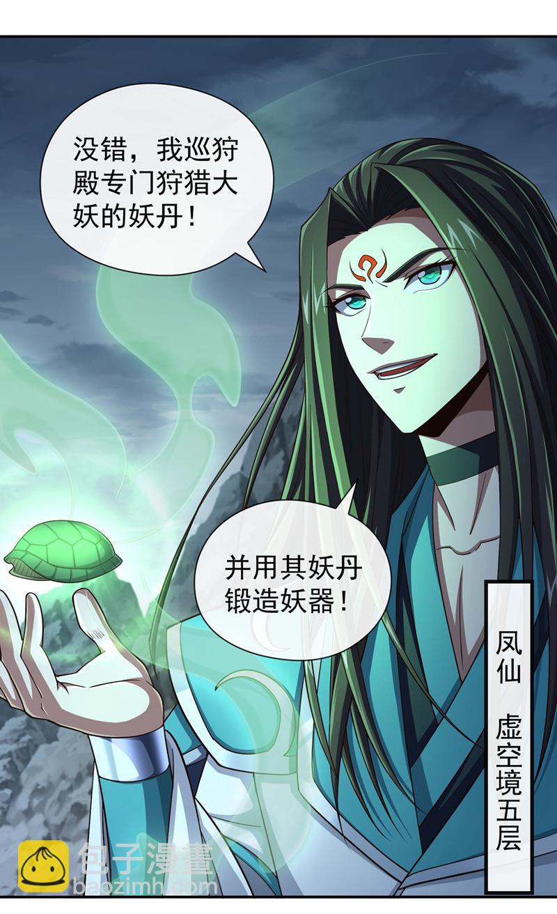 第154话 秦风居然被抓了-第154话