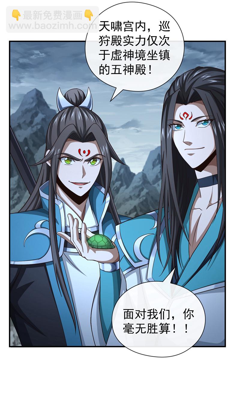 第154话 秦风居然被抓了-第154话