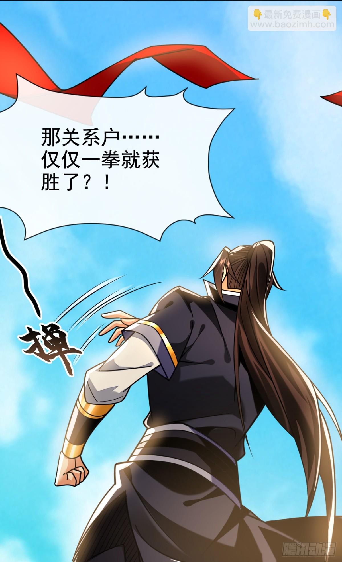 第156话 鬼鲨岭杀妖寻宝！-第156话