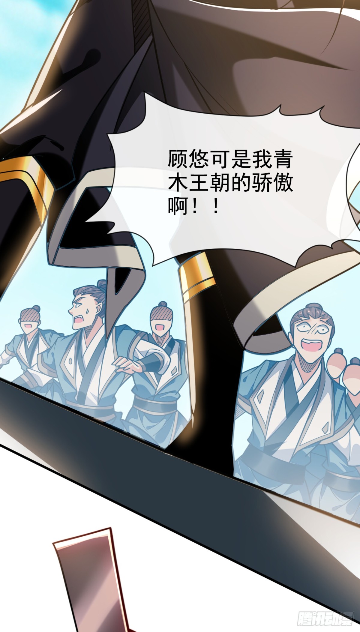 第156话 鬼鲨岭杀妖寻宝！-第156话