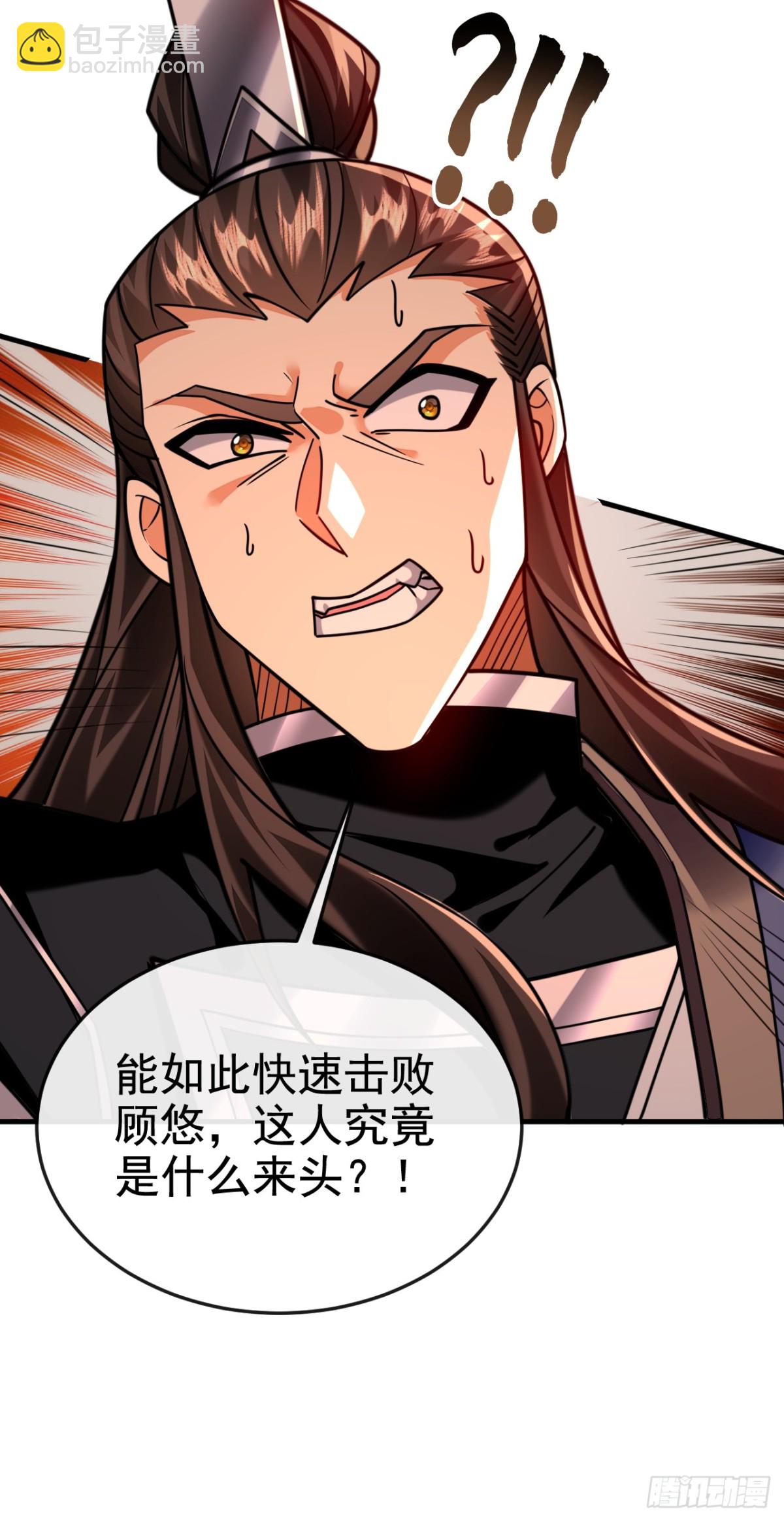第156话 鬼鲨岭杀妖寻宝！-第156话