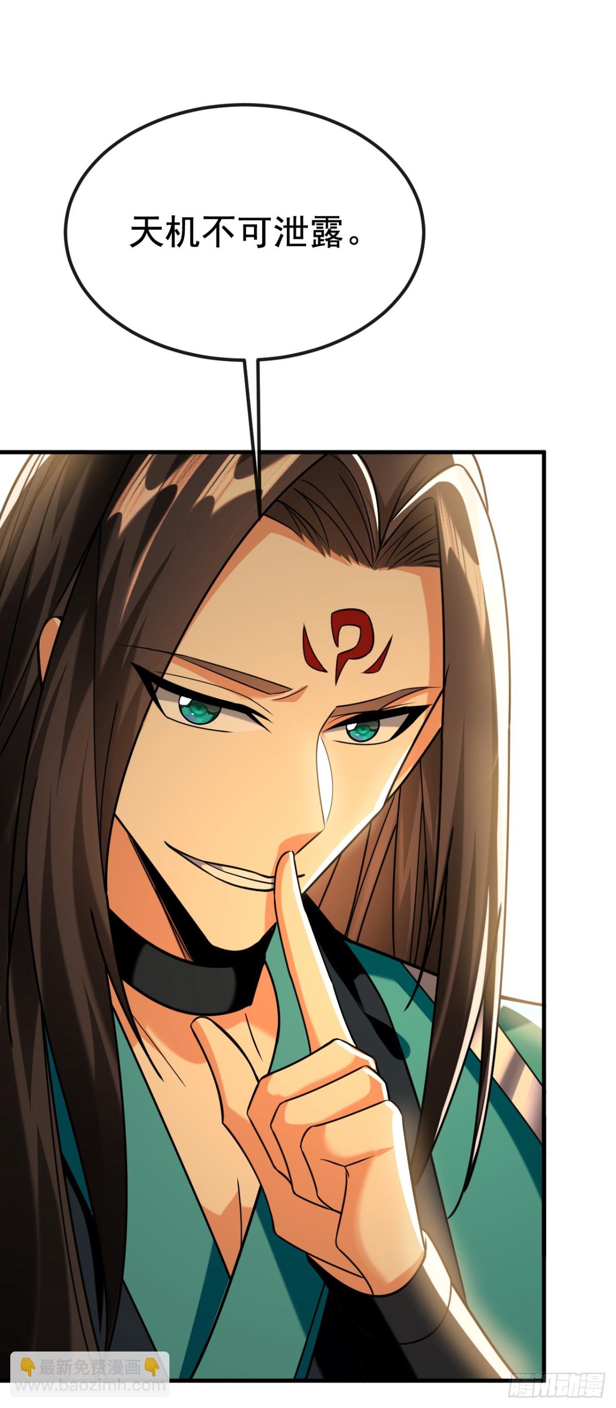 第156话 鬼鲨岭杀妖寻宝！-第156话