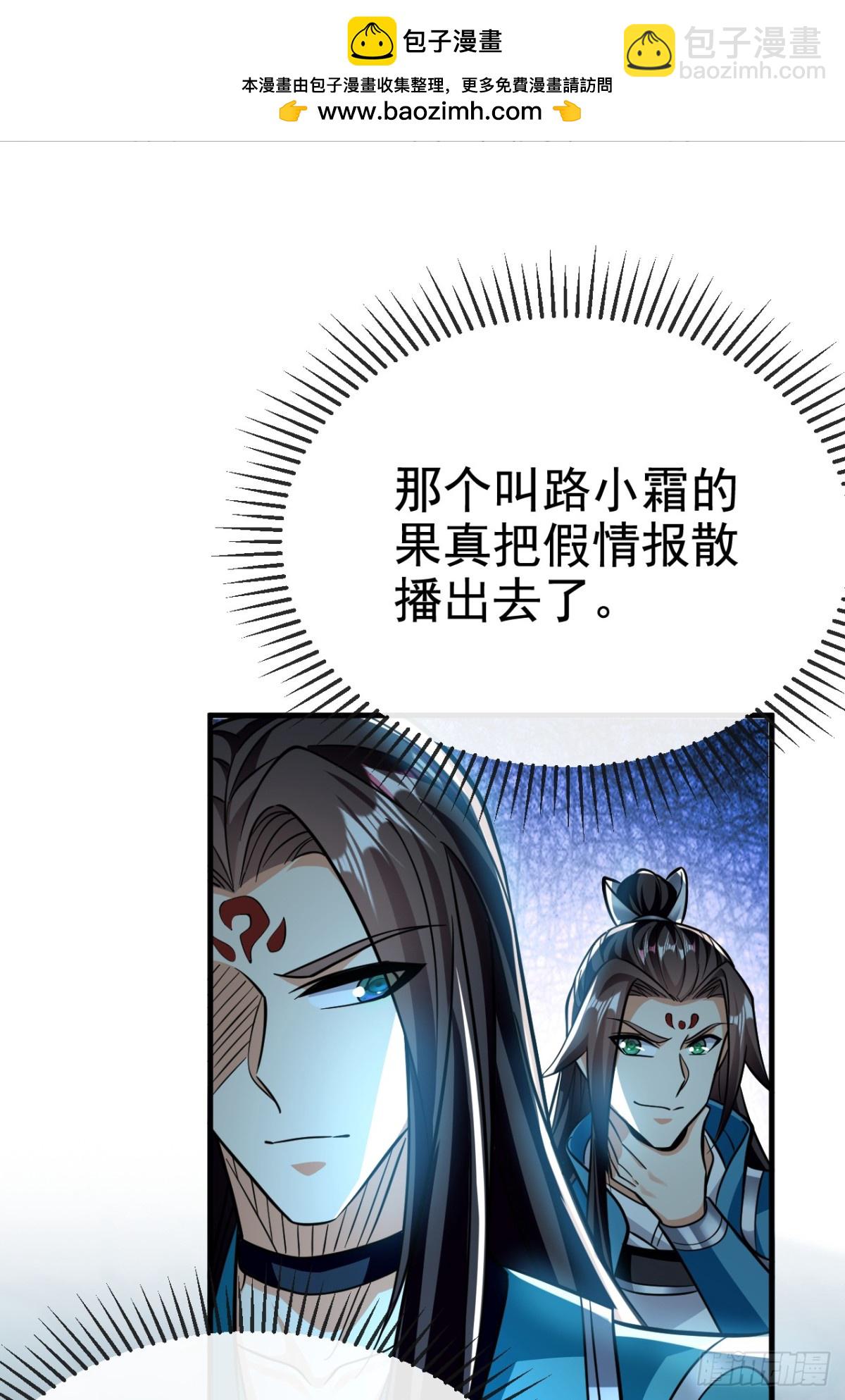 第156话 鬼鲨岭杀妖寻宝！-第156话