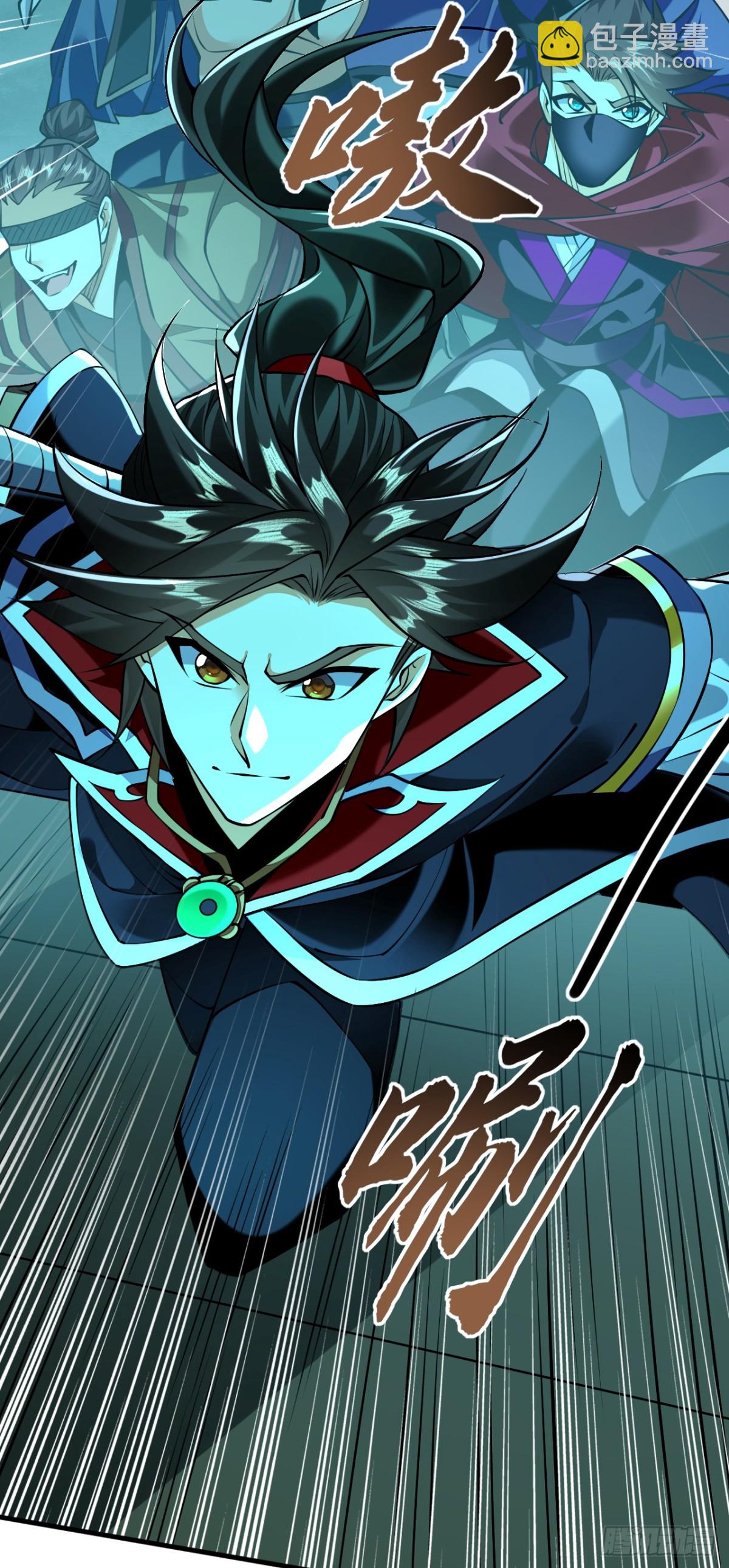 第156话 鬼鲨岭杀妖寻宝！-第156话
