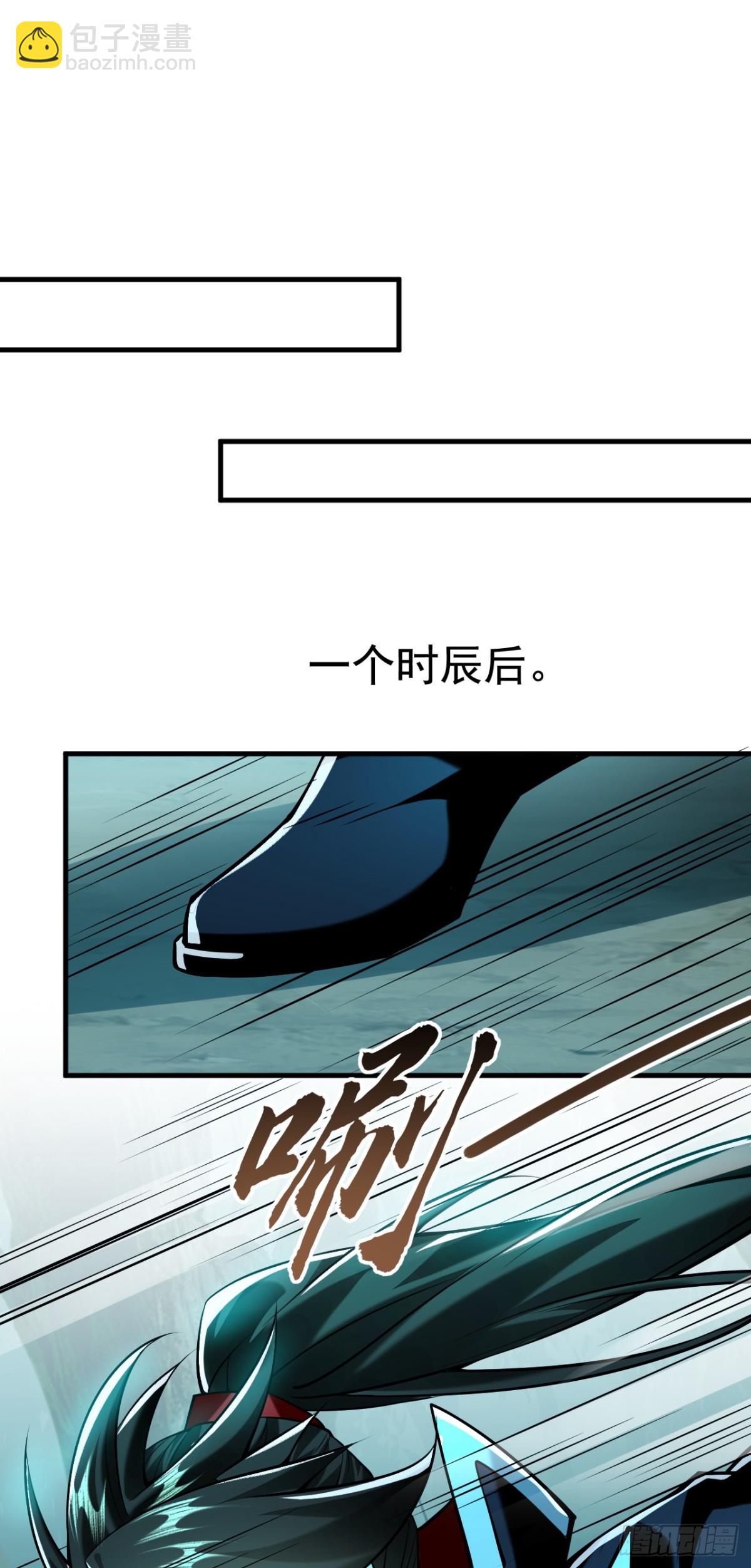 第156话 鬼鲨岭杀妖寻宝！-第156话